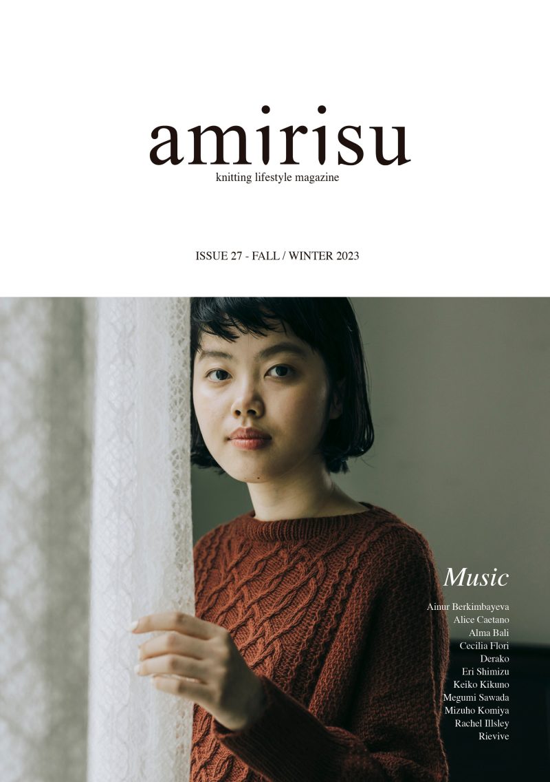 amirisu cover 27